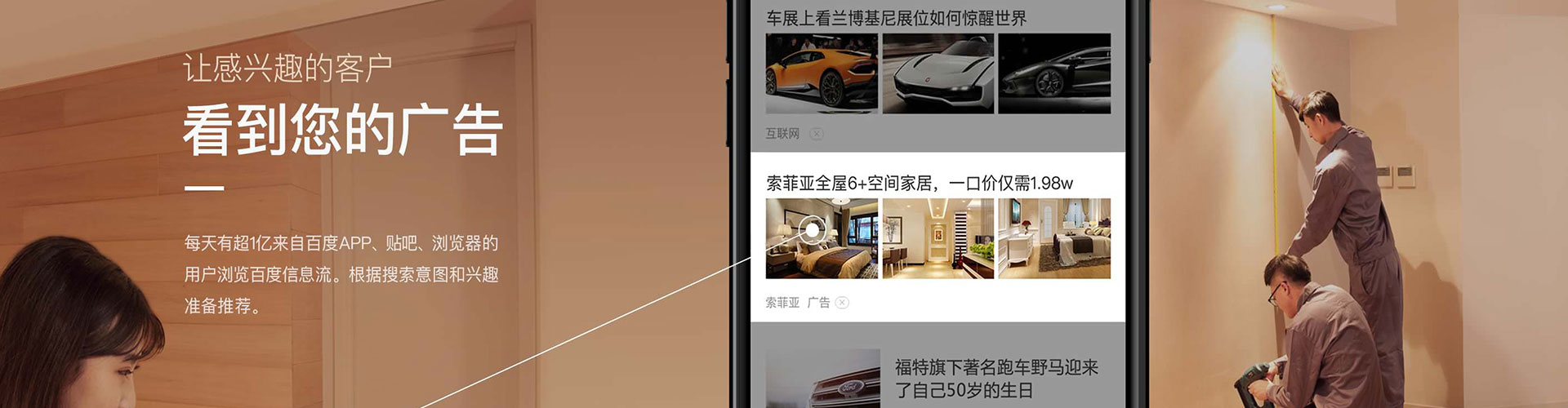 天涯百度优化推广