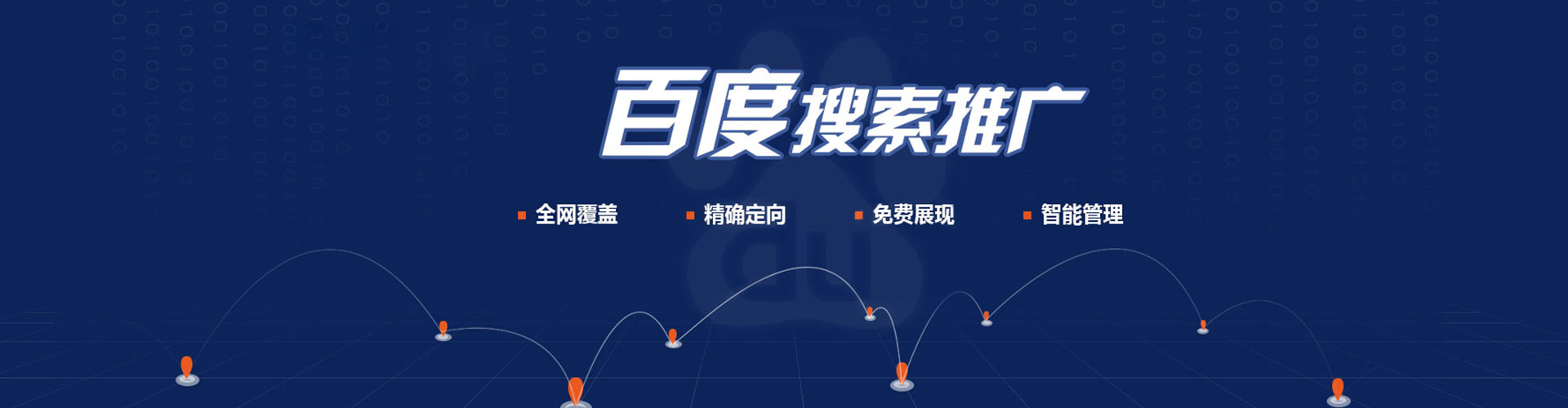 天涯百度信息流