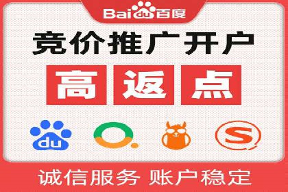 百度优化推广案例：如何提升网站流量